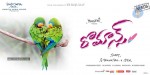 Romance Movie Wallpapers - 22 of 23