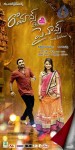 Romance with Finance Movie Stills - 76 of 145