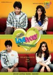 Routine Love Story Movie New Photos - 37 of 132