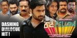 Rowdy Fellow Movie New Posters - 2 of 3