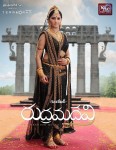 Rudhramadevi Movie Latest Photos - 2 of 3