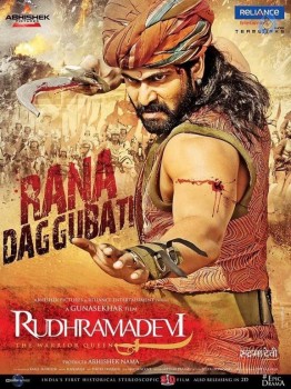 Rudramadevi Film Poster - 1 of 1