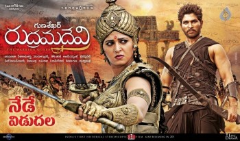 Rudramadevi Posters - 4 of 12