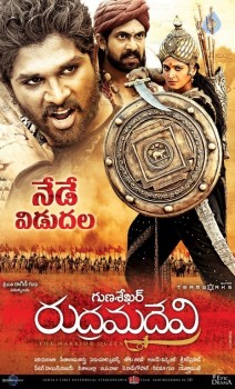 Rudramadevi Posters - 6 of 12