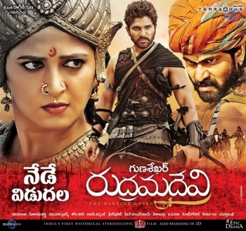Rudramadevi Posters - 7 of 12