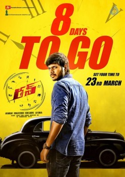 Run 8 Days to go Poster - 1 of 1