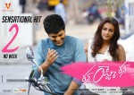 Run Raja Run 2nd Week Wallpapers - 3 of 5