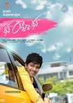 Run Raja Run First Look Posters - 3 of 3