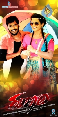 Runam Movie Posters and Photos - 22 of 52