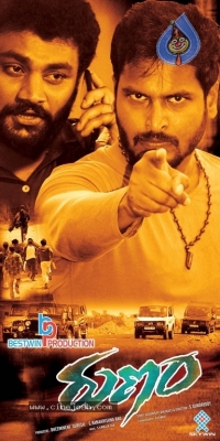 Runam Movie Posters and Photos - 24 of 52