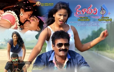 Rupam S20+ Movie Posters - 3 of 12