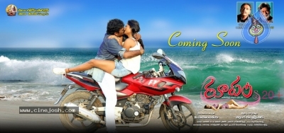 Rupam S20+ Movie Posters - 7 of 12