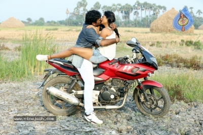 Rupam S20+ Movie Stills - 1 of 8