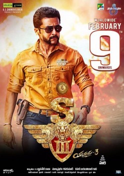 S3 Release Date Posters - 2 of 2