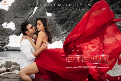Saaho New Posters - 1 of 4