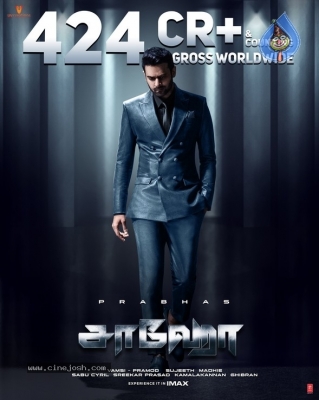 Saaho Posters - 2 of 5