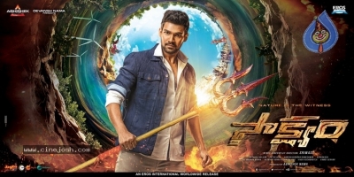 Saakshyam New Poster - 1 of 1