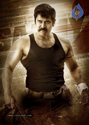 Saamy Square Movie New Stills - 4 of 6