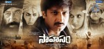 Sahasam Movie Wallpapers - 3 of 7