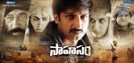 Sahasam Movie Wallpapers - 3 of 7