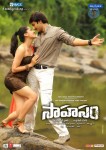 Sahasam Movie Wallpapers - 6 of 7