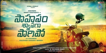 Sahasam Swasaga Sagipo First Look - 1 of 2