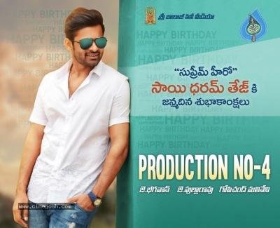 Sai Dharam Tej and VV Vinayak Movie Production No 4 - 1 of 4