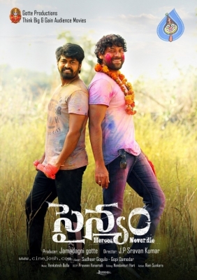 Sainyam Movie Posters - 3 of 5