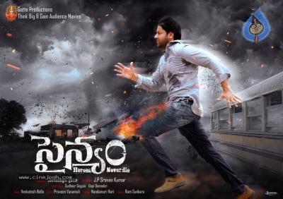 Sainyam Movie Posters - 4 of 5