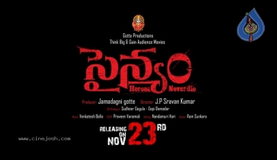 Sainyam Movie Posters - 5 of 5