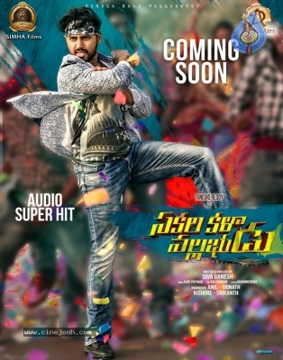 Sakalakala Vallabhudu Movie Stills And Posters - 5 of 20