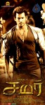 Samar Tamil Movie New Stills - 25 of 89