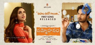 Sammohanam Movie New Poster - 1 of 1