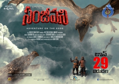 Sanjeevani Movie Release Date Posters And  Stills - 32 of 23