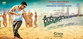 Sankarabharanam Nag Birthday Poster - 1 of 1