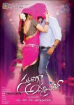 Saradaga Ammaitho Stills and Walls - 8 of 56