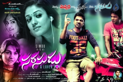 Sarasudu Movie Photos and Posters - 16 of 28