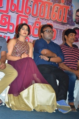 Saravanan Iruka Bayamen Tamil Movie Success Meet - 5 of 42