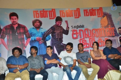 Saravanan Iruka Bayamen Tamil Movie Success Meet - 11 of 42