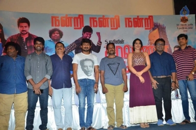 Saravanan Iruka Bayamen Tamil Movie Success Meet - 18 of 42