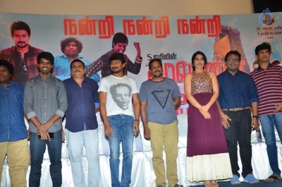 Saravanan Iruka Bayamen Tamil Movie Success Meet - 22 of 42