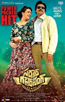 Sardaar Gabbar Singh 3rd Week Posters - 2 of 6