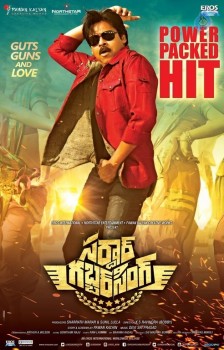 Sardaar Gabbar Singh 3rd Week Posters - 6 of 6