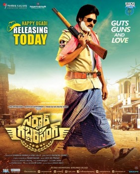 Sardaar Gabbar Singh New Photos - 1 of 7