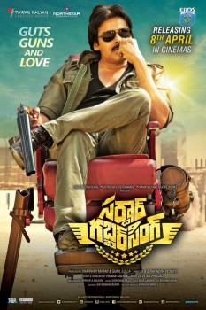 Sardaar Gabbar Singh New Photos and Posters - 7 of 9