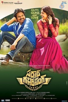 Sardaar Gabbar Singh Posters - 3 of 8