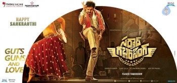 Sardaar Gabbar Singh Sankranthi Poster - 1 of 1