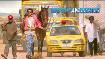 Sardaar Gabbar Singh Stills - 6 of 8