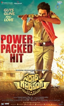 Sardaar Gabbar Singh Super Hit Posters - 2 of 6