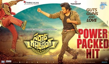 Sardaar Gabbar Singh Super Hit Posters - 4 of 6
